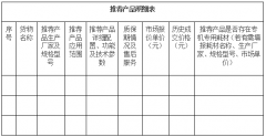 关于血液透析室医疗设备的市场信息调研